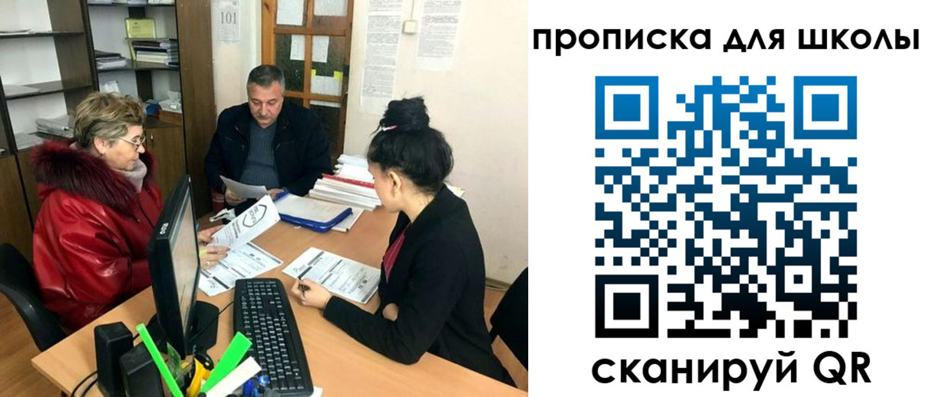 где прописаться в Новоалександровске